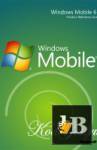      Windows Mobile 6 