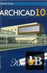  ArchiCAD 10.    