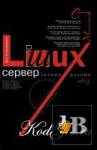  Linux-   