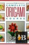  The Complete Origami Course 