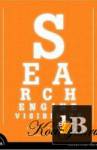  Search Engine Visibility 