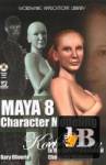  Maya 8 Character Modeling 