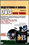     DVD  .  . 