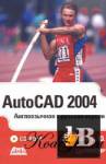  AutoCAD 2004.     