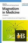Magnetism in Medicine 