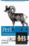  Perl.   
