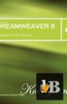  Macromedia Dreamweaver 8 