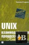  Unix.   