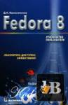 Fedora 8.   