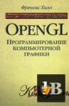 OpenGL.   .   