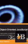 Object-Oriented JavaScript 