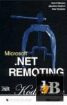 Microsoft .NET Remoting 