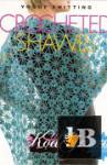 Crocheted Shawls (Vogue Knitting) ( ) 