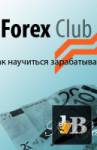       Forex  ForexClub 