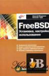 FreeBSD. , ,  