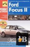  Ford Focus II    