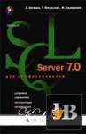  Microsoft SQL Server 7.0   