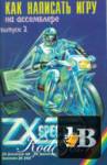        ZX Spectrum 