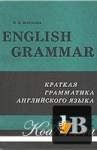  English Grammar:     (       ) 