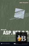  Microsoft ASP.NET 2.0.   