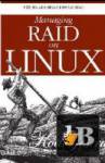 Managing RAID on Linux 