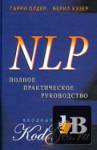 NLP.  .    