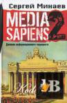 Media Sapiens-2.    