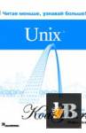 Unix      