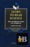 Learn to Read Science.         