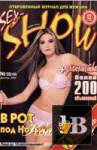  Sex-Show 50 2004 