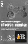 Officiële catalogus Zilveren Munten geslagen door de zeven provinciën der Verenigde Nederlanden (1576-1795). Deel 2 