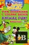 Animal Fun!/  