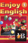     Enjoy English-1 