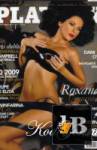 Playboy 12 ( 2008) Romania 