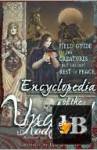  Encyclopedia of the undead ( ) 