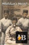  Shotokan's Secret: The Hidden Truth Behind Karate's Fighting 