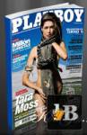  Playboy Magazine 2007 09 (Spain) 