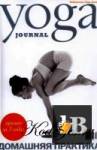  Yoga Journal  23 2008   