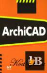    ArchiCAD    