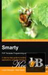 Smarty PHP Template Programming And Applications 
