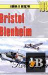 Bristol Blenheim 