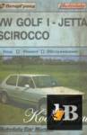 Volkswagen Golf I/Jetta/Scirocco 