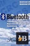 Bluetooth.  .   