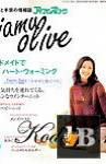 Aiamu olive 321 