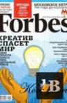 Forbes 1 ( 2009) 