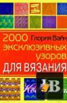 2000     