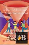       (A Day\'s Adventure In Math Wonderland) 