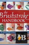  The Brush Handbook 