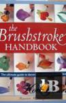 The Brush Handbook 