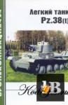   2004-04 (055).   Pz. 38 (t) 